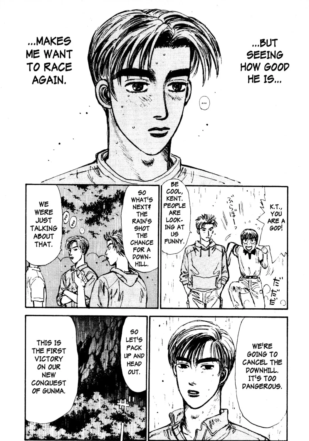 Read Initial D chapter 73 image 32 on Lezhin