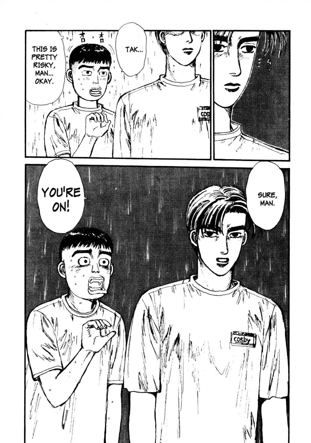 Read Initial D chapter 74 image 18 on Lezhin