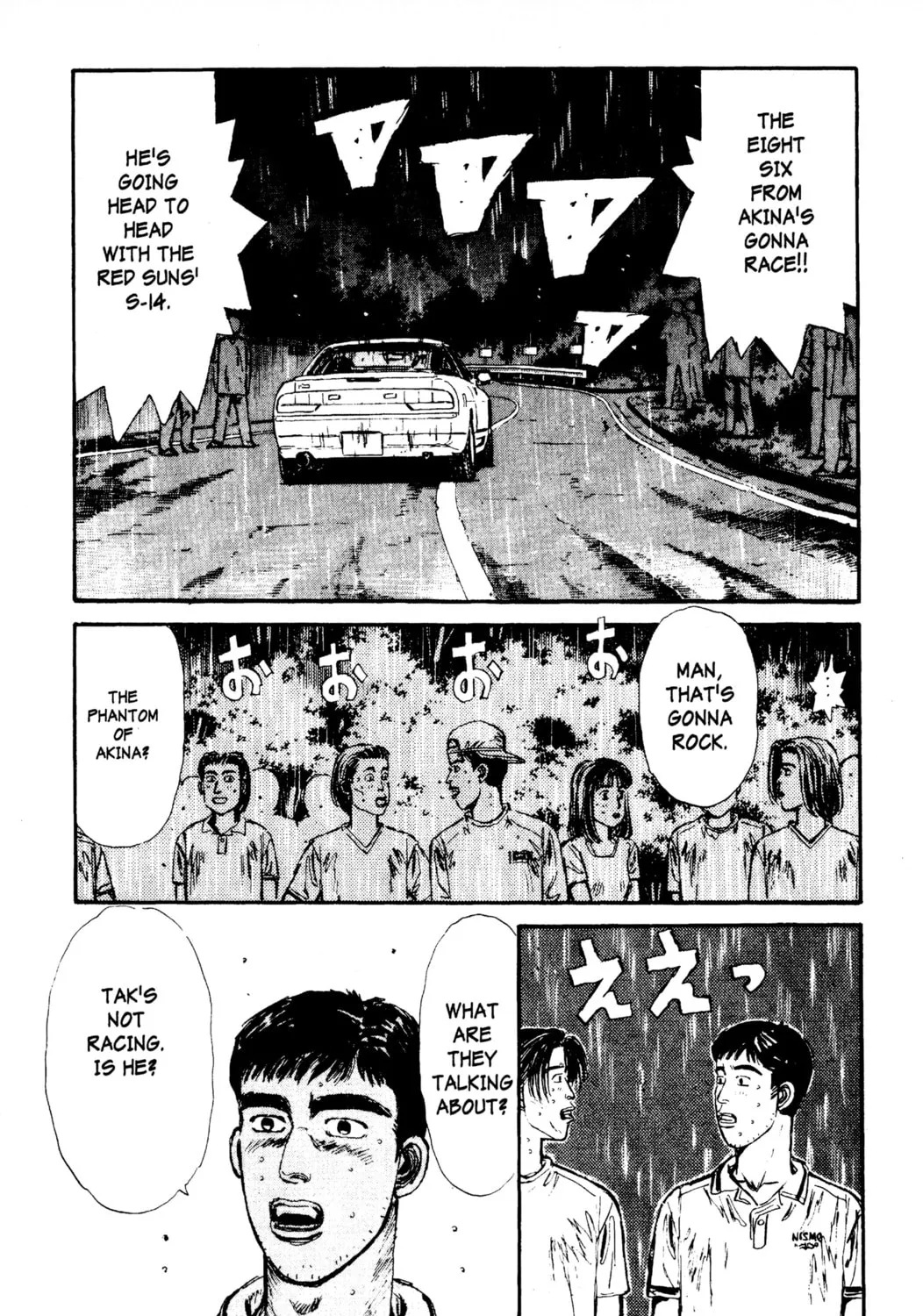 Read Initial D chapter 75 image 2 on Lezhin