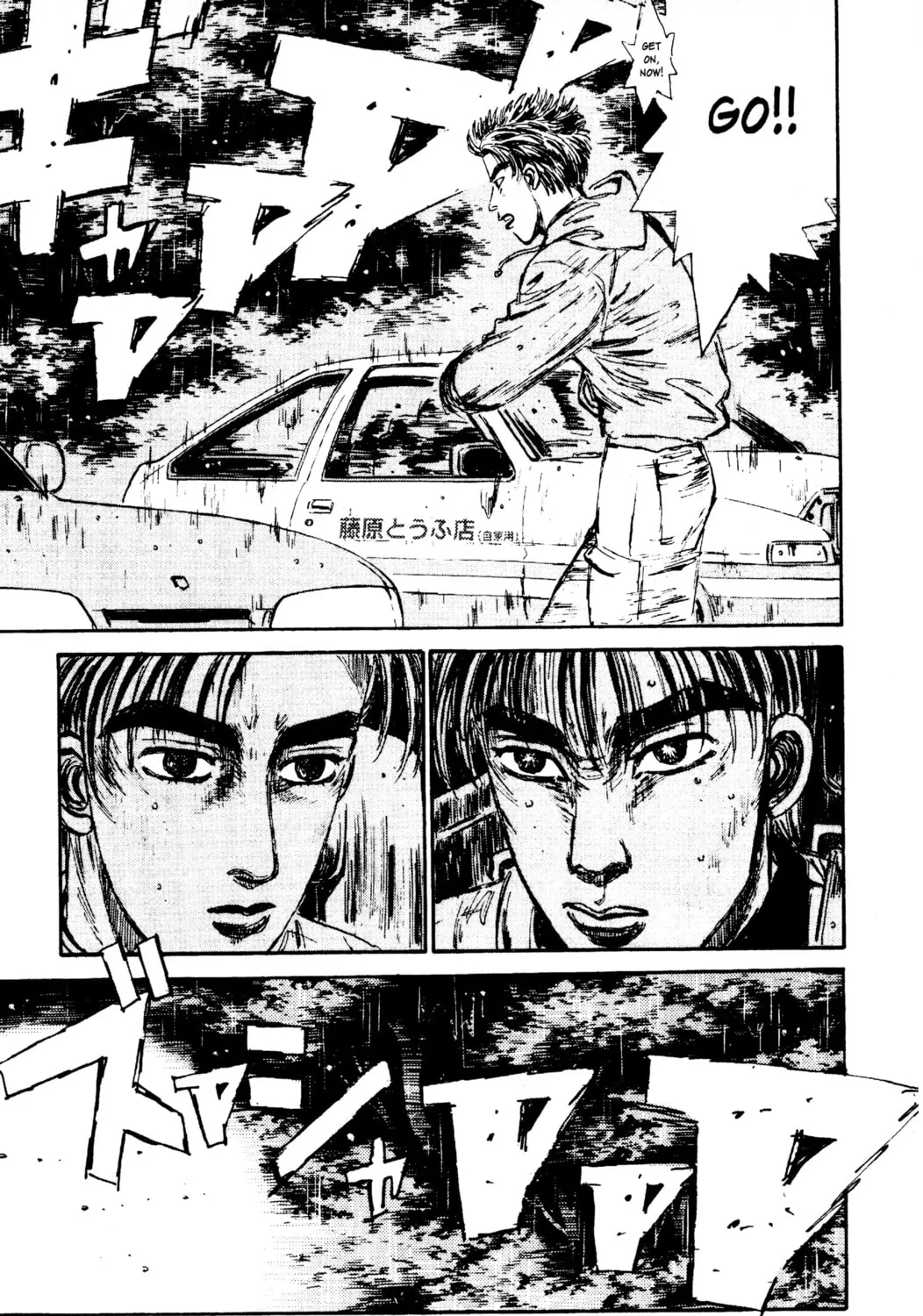 Read Initial D chapter 75 image 26 on Lezhin