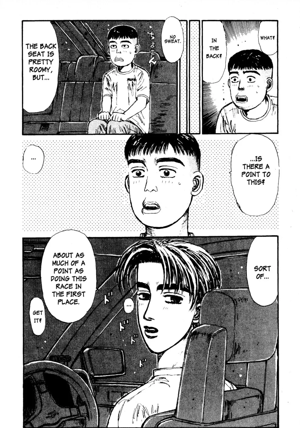 Read Initial D chapter 75 image 6 on Lezhin