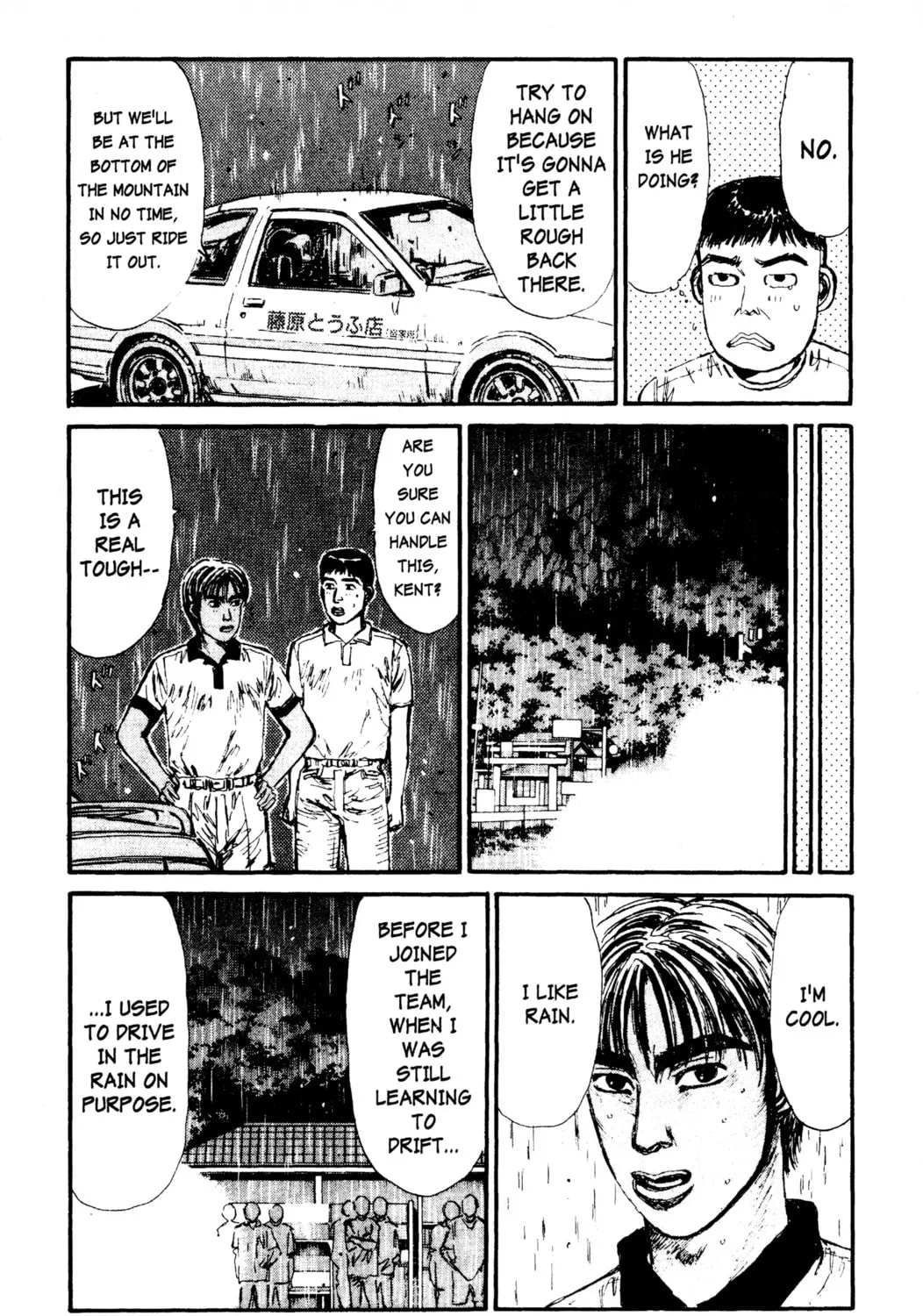 Read Initial D chapter 75 image 8 on Lezhin