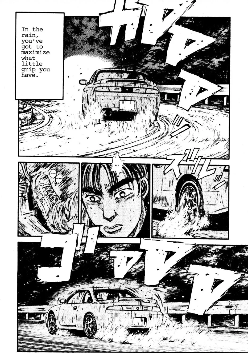 Read Initial D chapter 76 image 16 on Lezhin