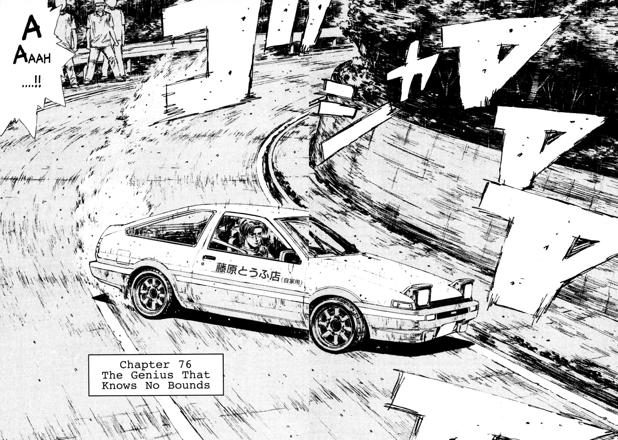 Read Initial D chapter 76 image 2 on Lezhin