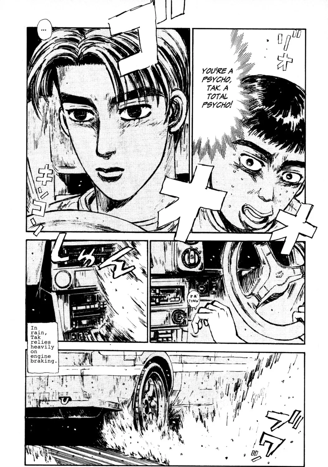 Read Initial D chapter 76 image 24 on Lezhin