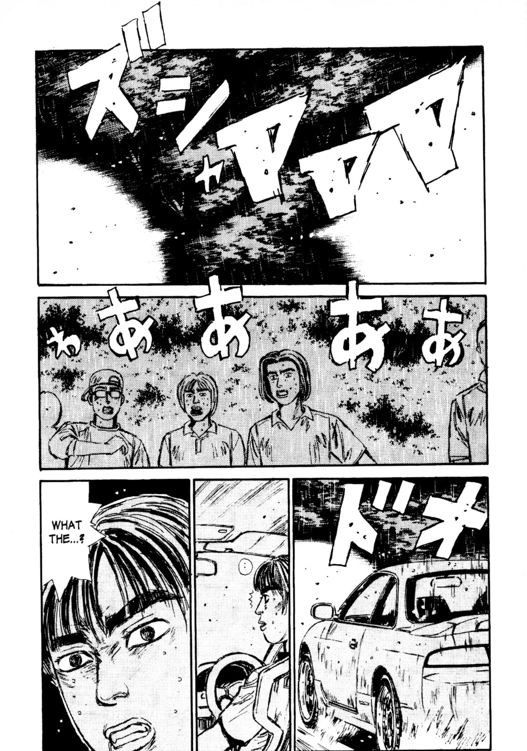 Read Initial D chapter 76 image 30 on Lezhin