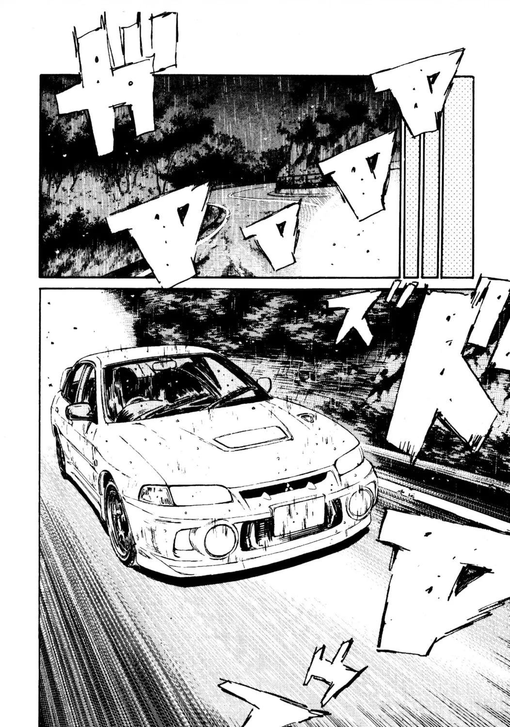 Read Initial D chapter 76 image 36 on Lezhin