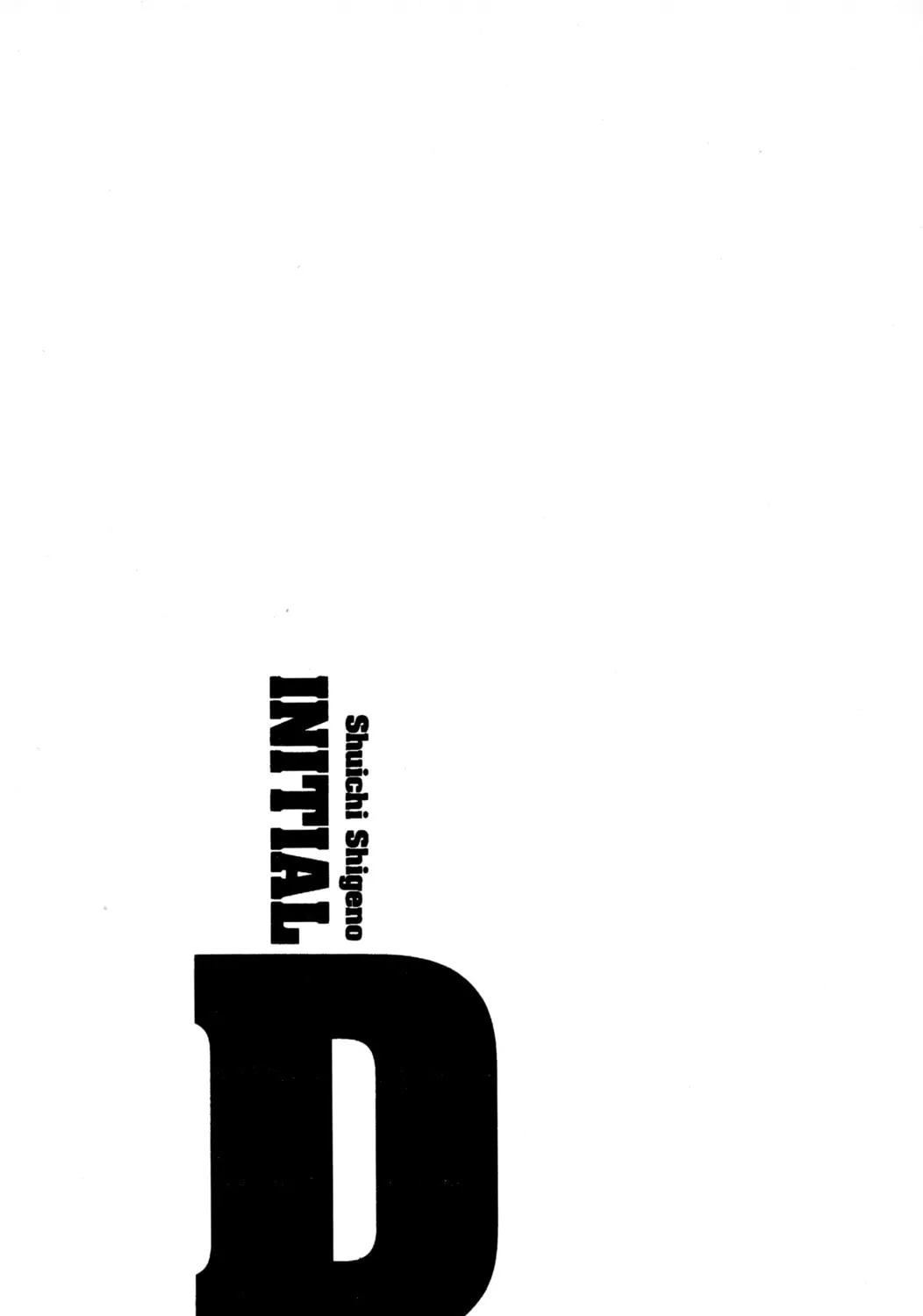 Read Initial D chapter 76 image 38 on Lezhin