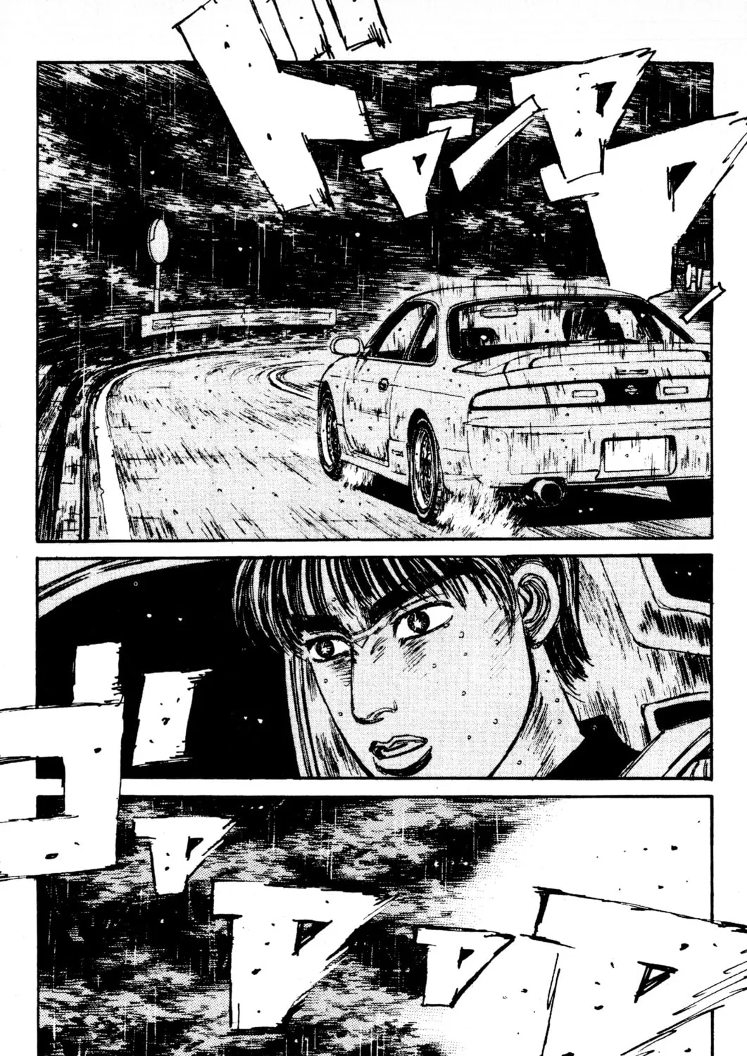 Read Initial D chapter 77 image 0 on Lezhin
