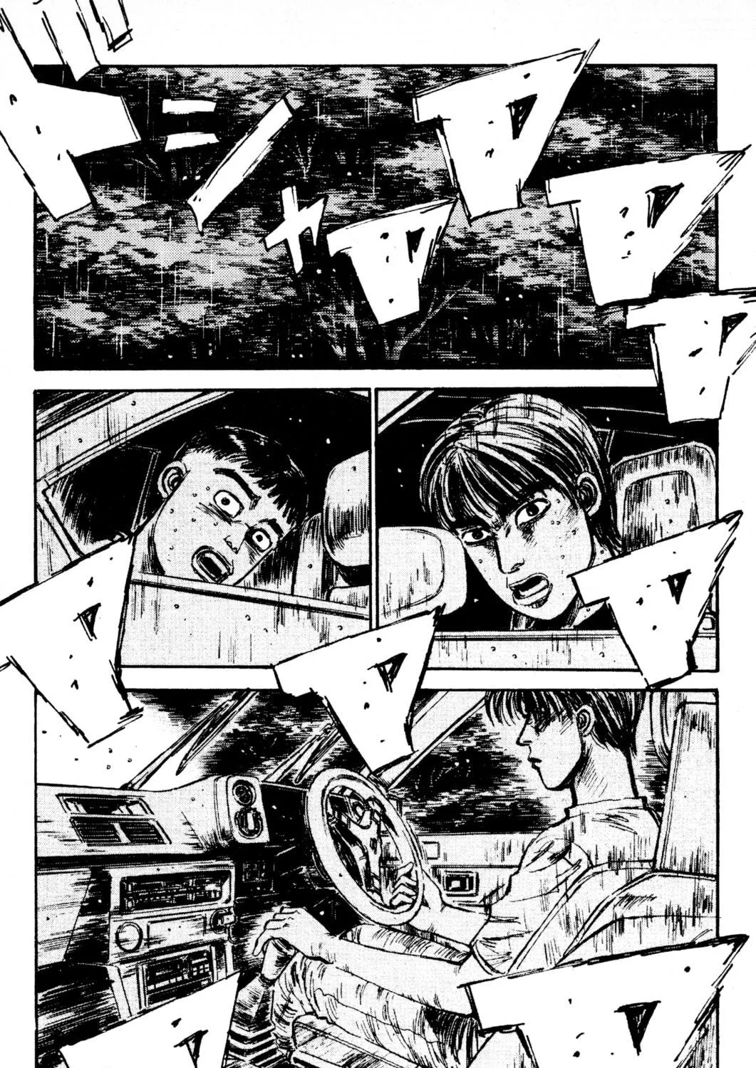 Read Initial D chapter 77 image 10 on Lezhin