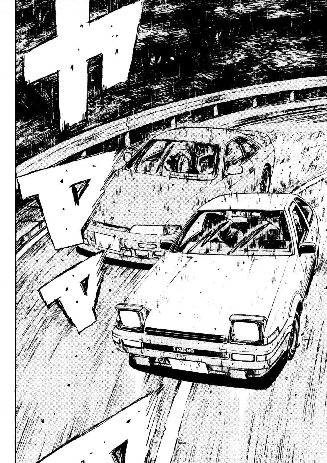 Read Initial D chapter 77 image 12 on Lezhin
