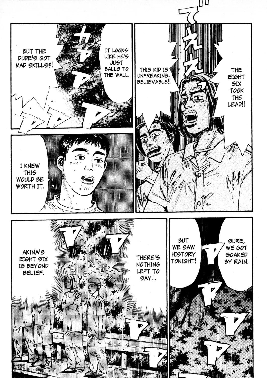 Read Initial D chapter 77 image 14 on Lezhin