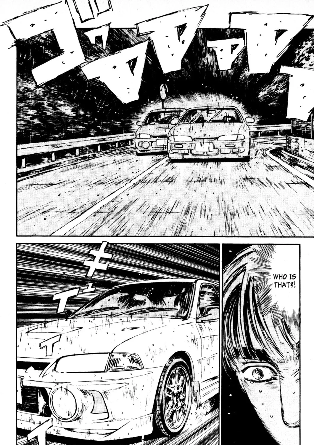Read Initial D chapter 77 image 20 on Lezhin