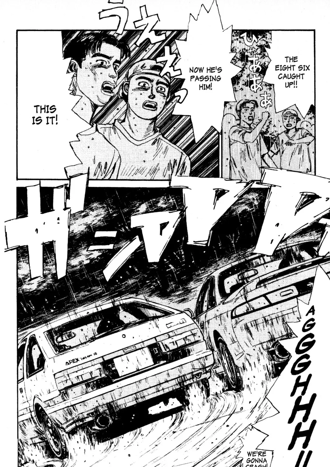 Read Initial D chapter 77 image 8 on Lezhin