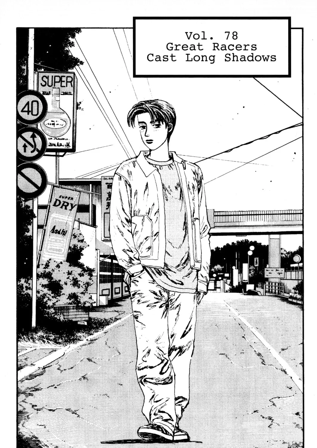 Read Initial D chapter 78 image 0 on Lezhin