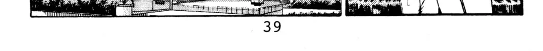 Read Initial D chapter 78 image 13 on Lezhin