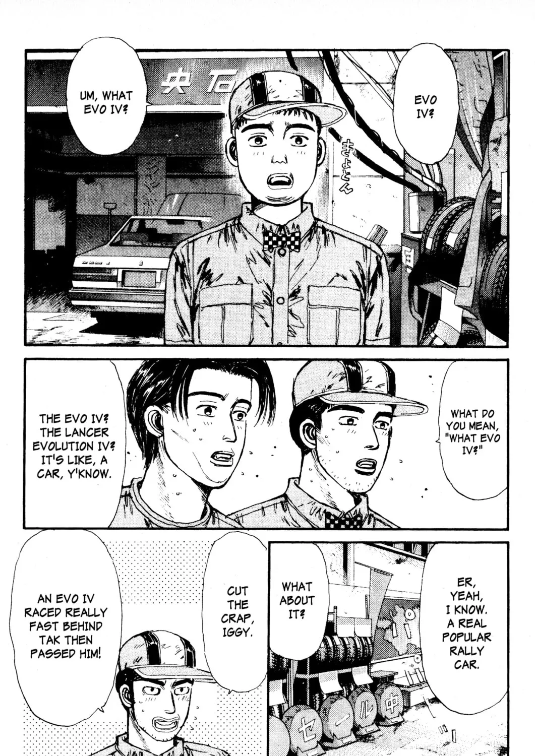 Read Initial D chapter 78 image 2 on Lezhin