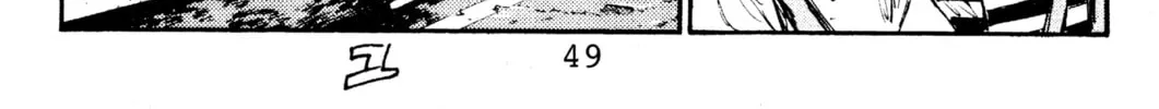 Read Initial D chapter 78 image 33 on Lezhin