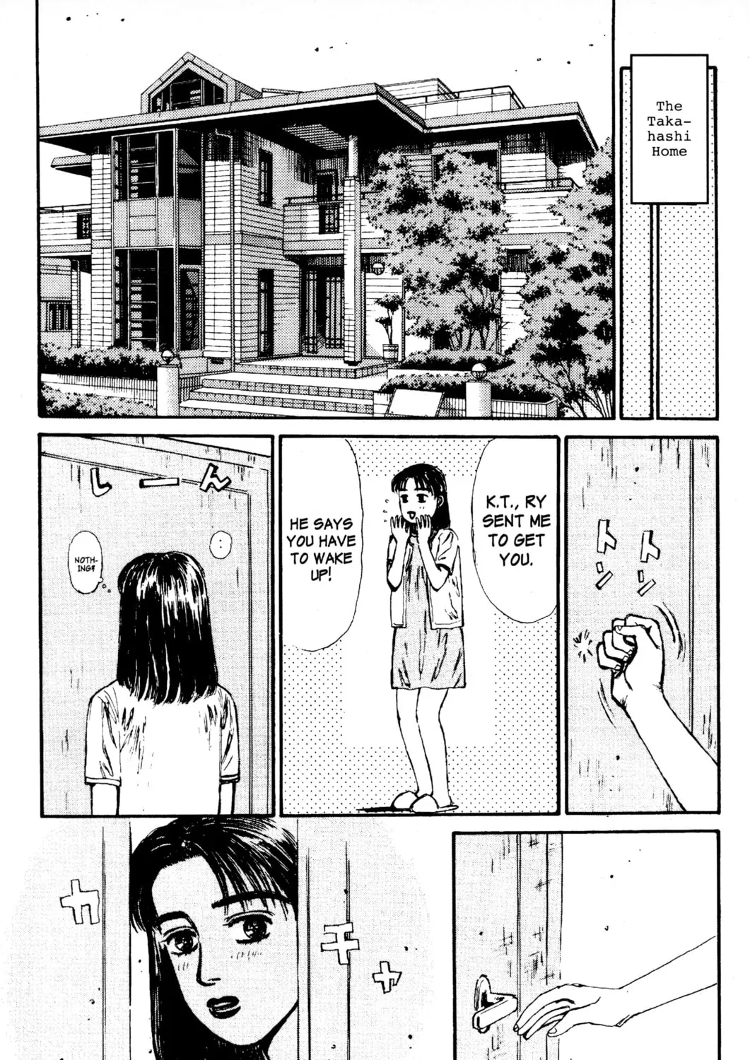 Read Initial D chapter 78 image 6 on Lezhin