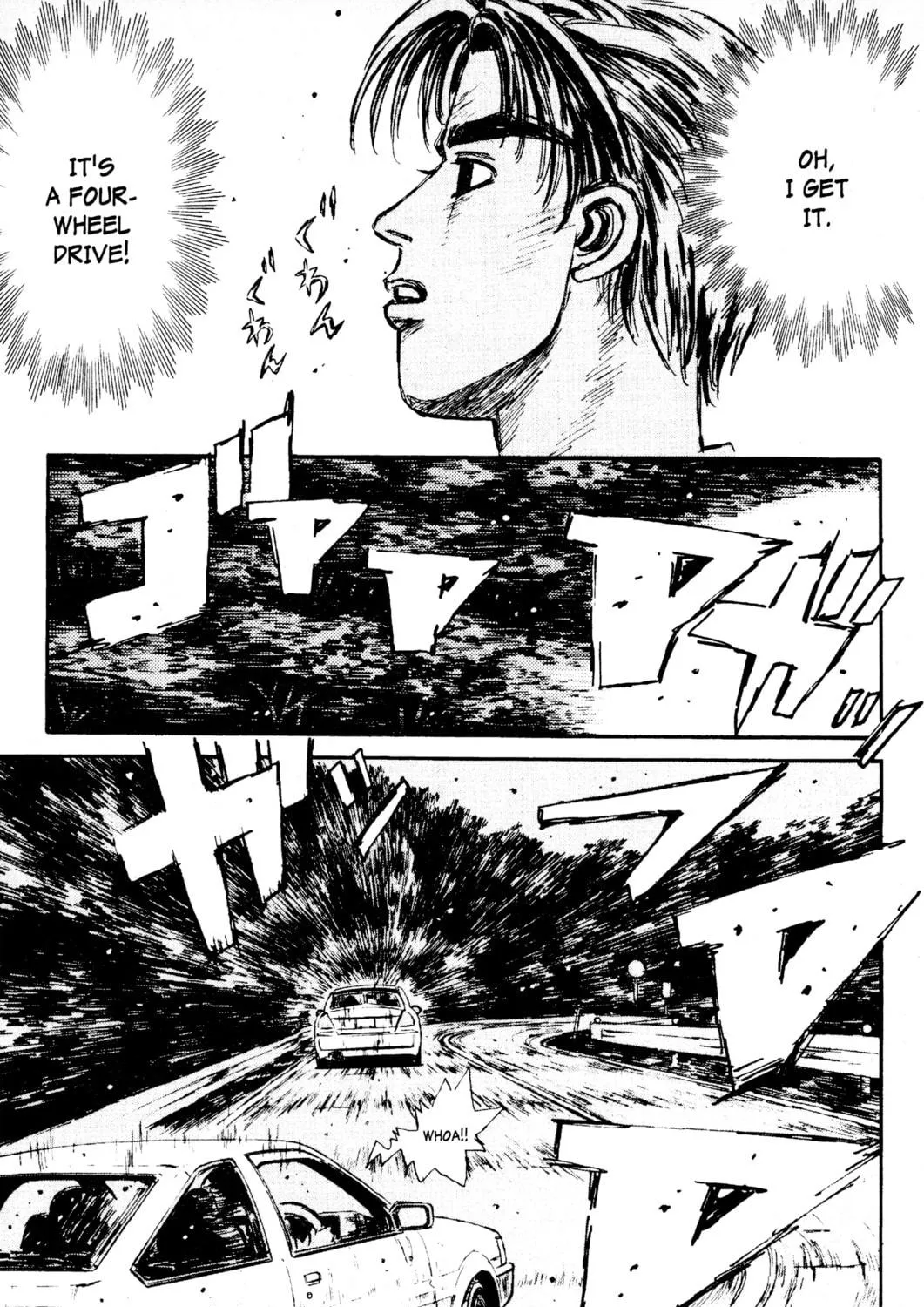 Read Initial D chapter 79 image 16 on Lezhin