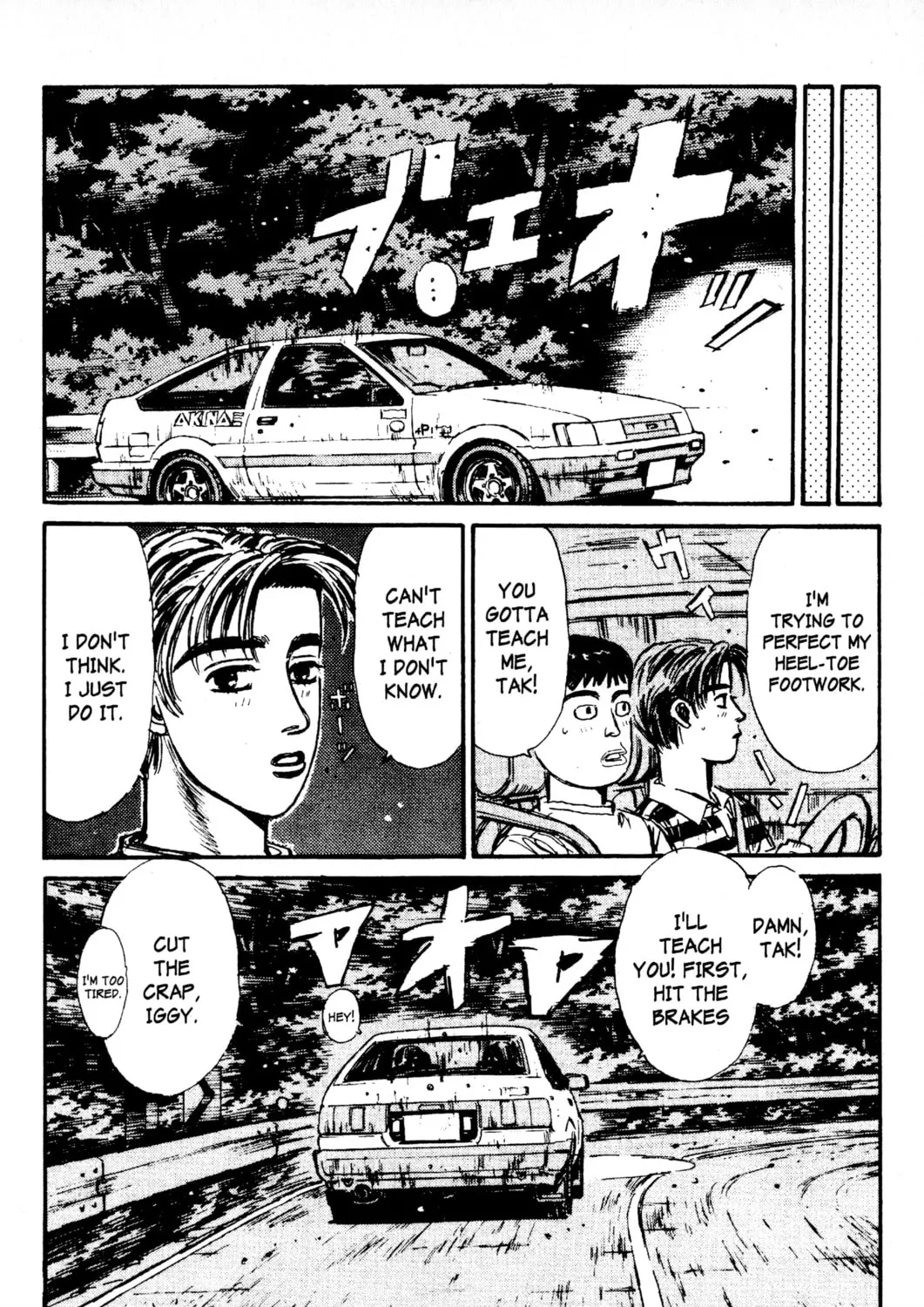 Read Initial D chapter 79 image 6 on Lezhin