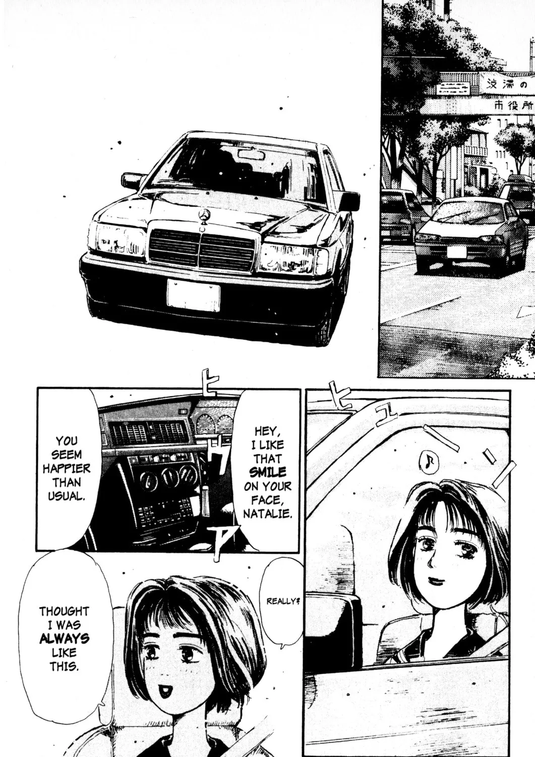 Read Initial D chapter 8 image 14 on Lezhin