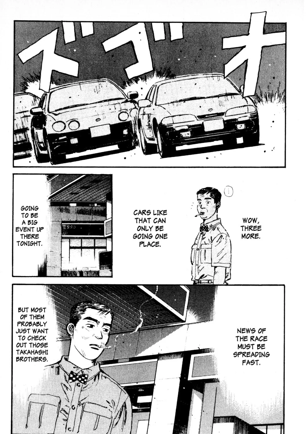 Read Initial D chapter 8 image 24 on Lezhin