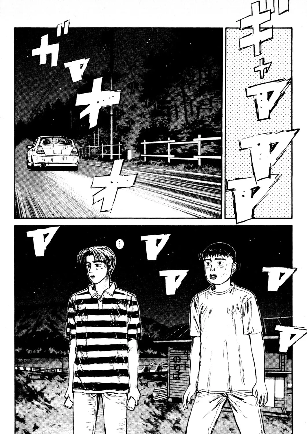 Read Initial D chapter 80 image 12 on Lezhin