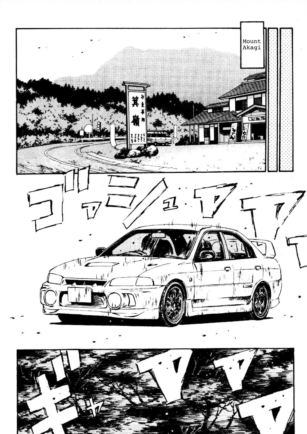 Read Initial D chapter 80 image 34 on Lezhin
