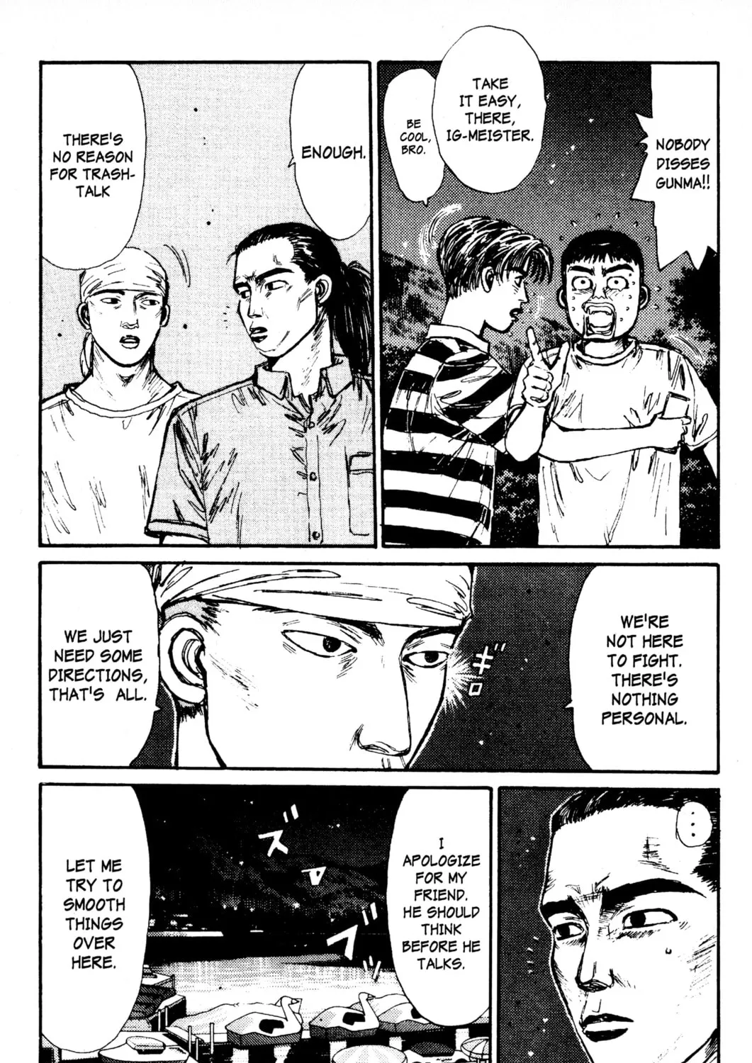 Read Initial D chapter 80 image 6 on Lezhin