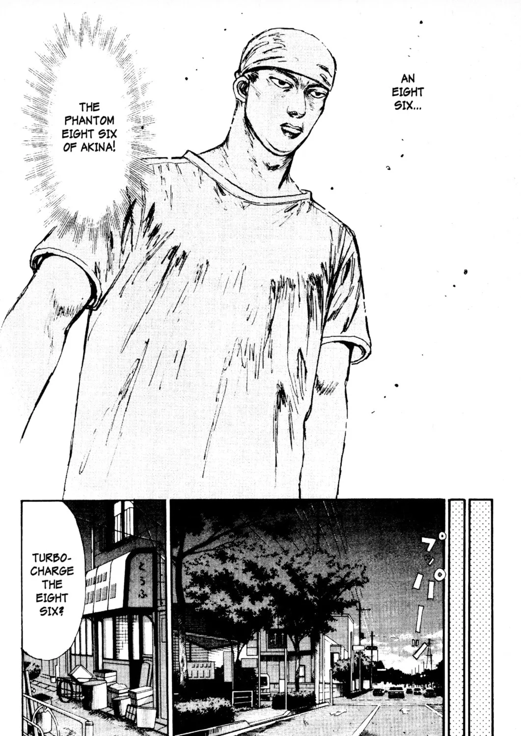 Read Initial D chapter 81 image 14 on Lezhin