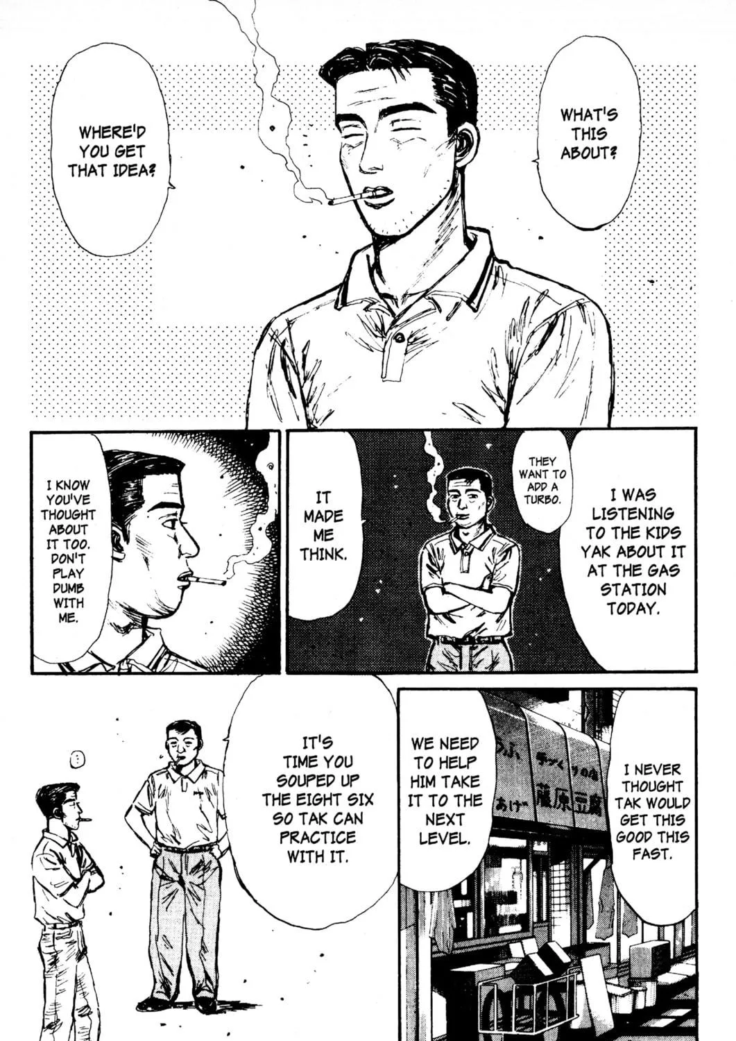 Read Initial D chapter 81 image 16 on Lezhin