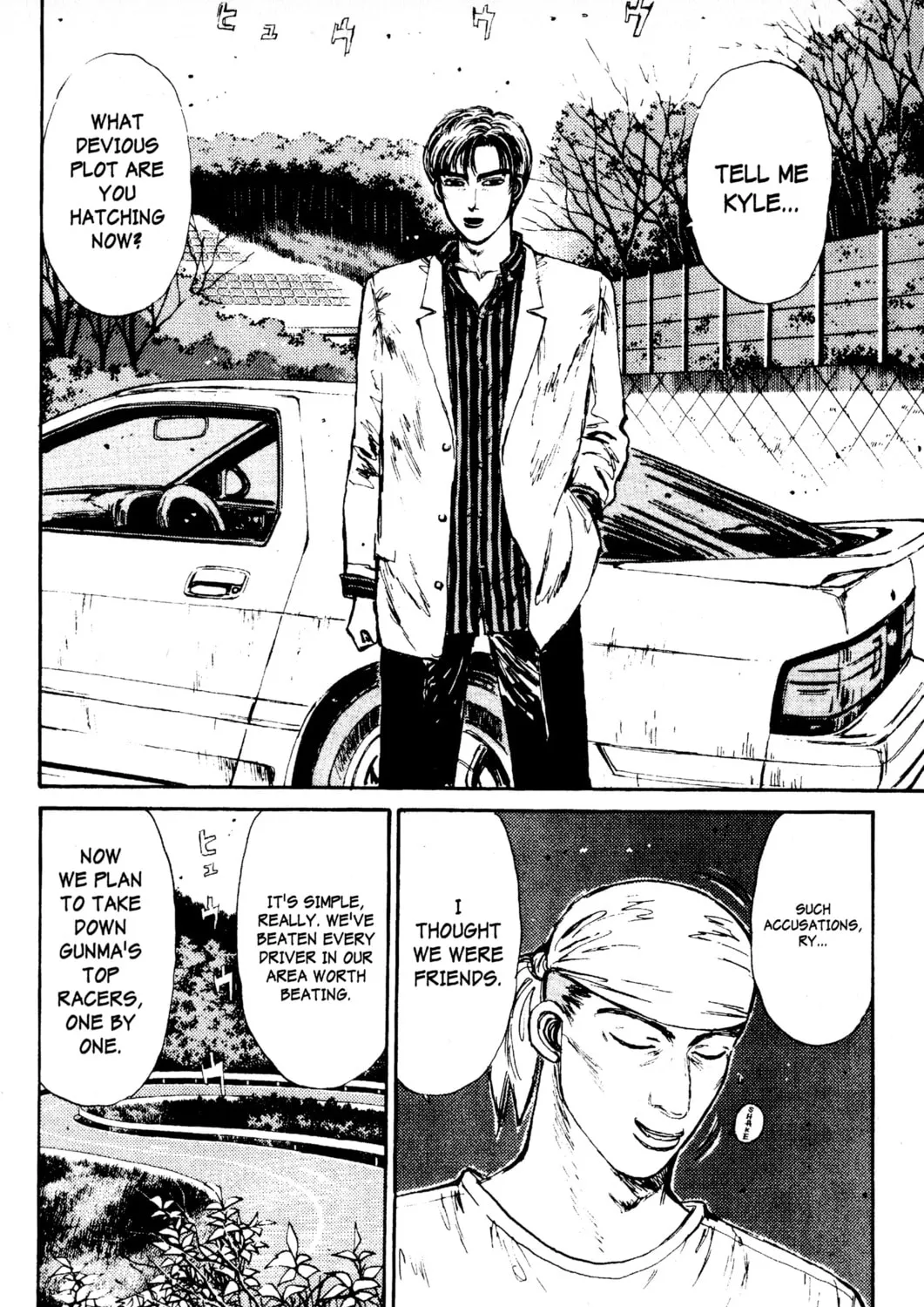Read Initial D chapter 81 image 2 on Lezhin