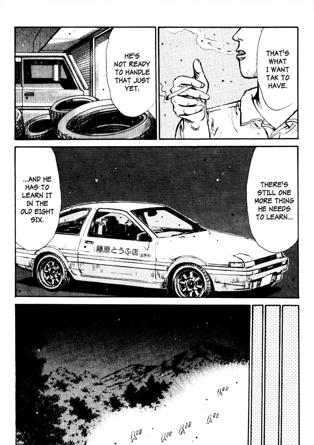 Read Initial D chapter 81 image 32 on Lezhin