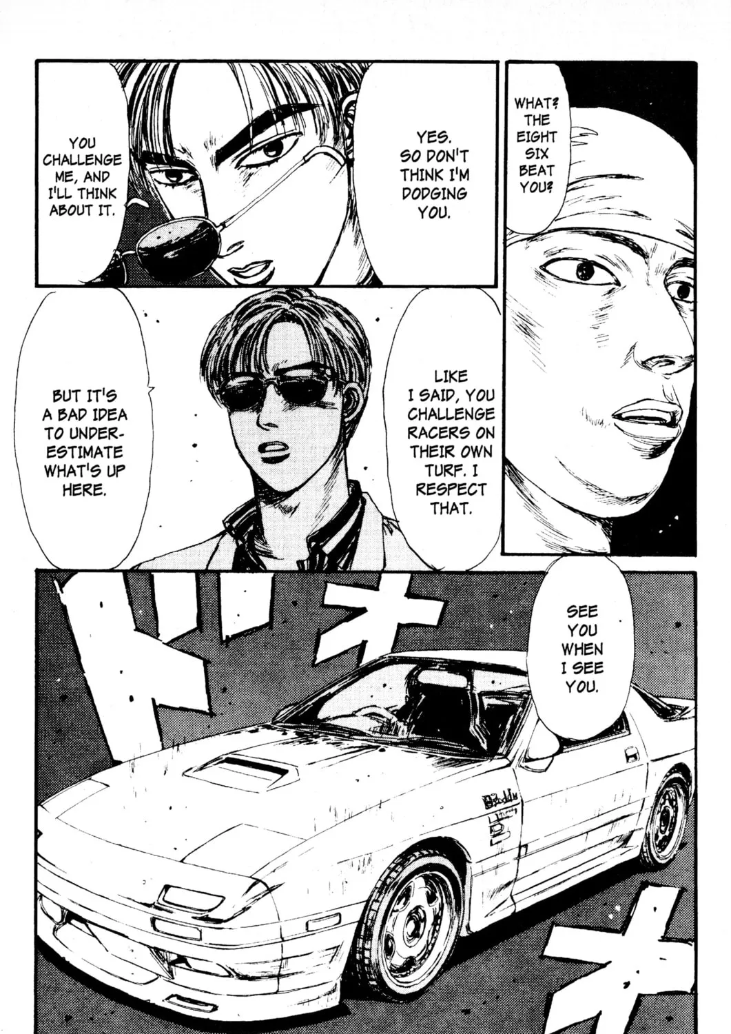 Read Initial D chapter 81 image 8 on Lezhin