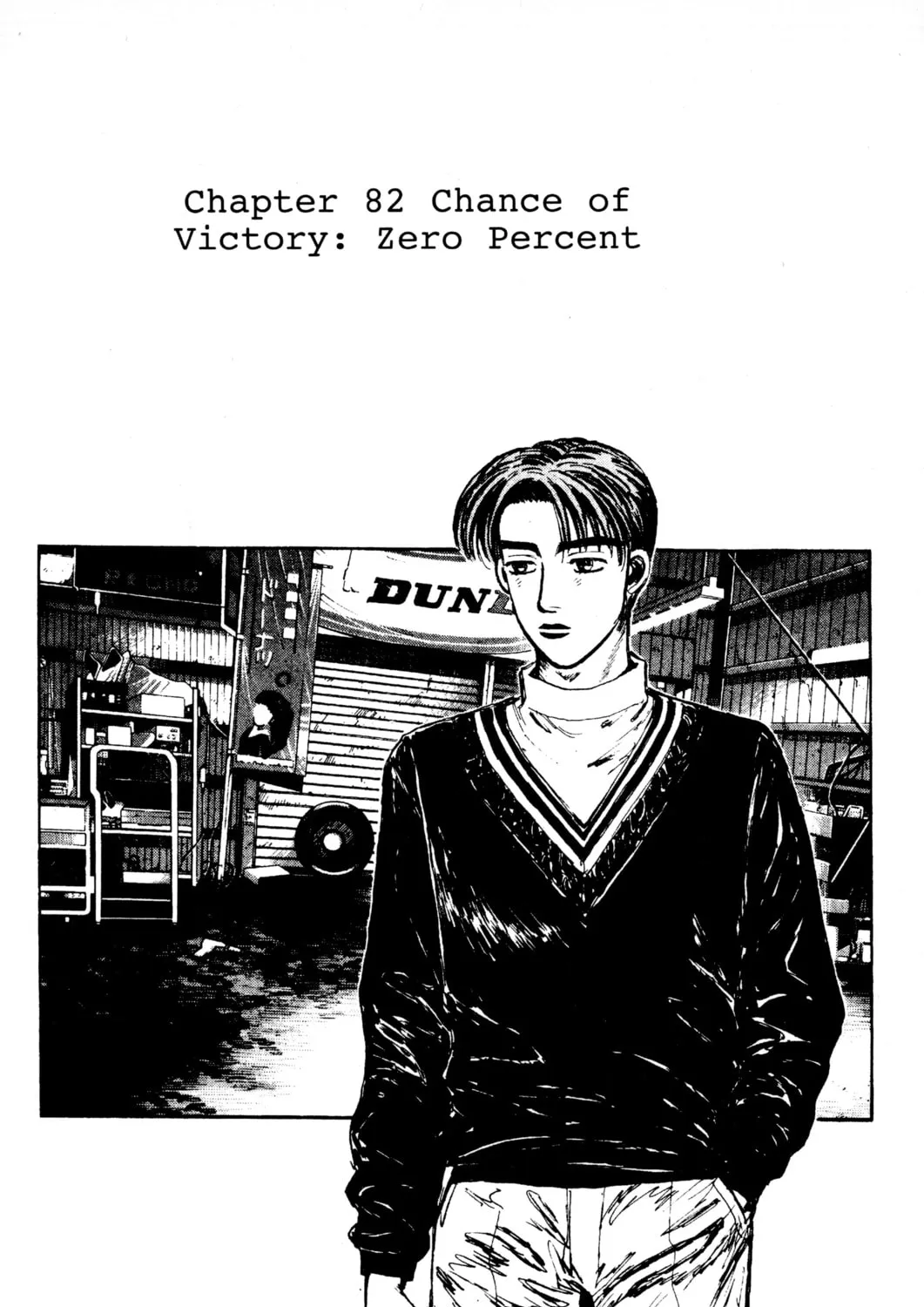 Read Initial D chapter 82 image 0 on Lezhin