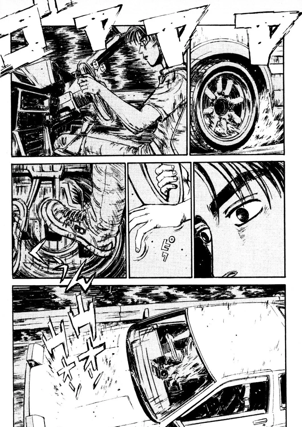 Read Initial D chapter 82 image 10 on Lezhin