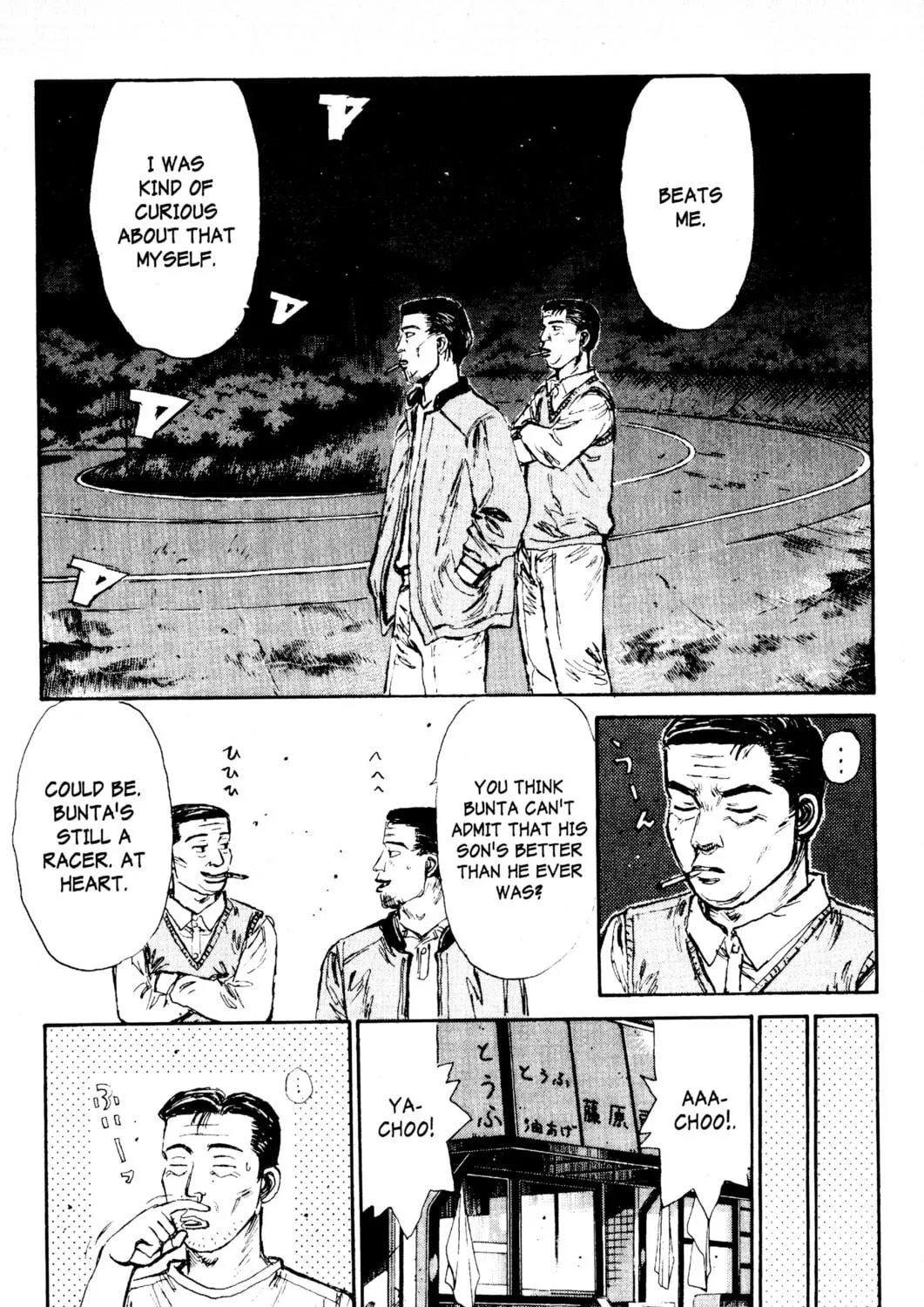 Read Initial D chapter 82 image 22 on Lezhin
