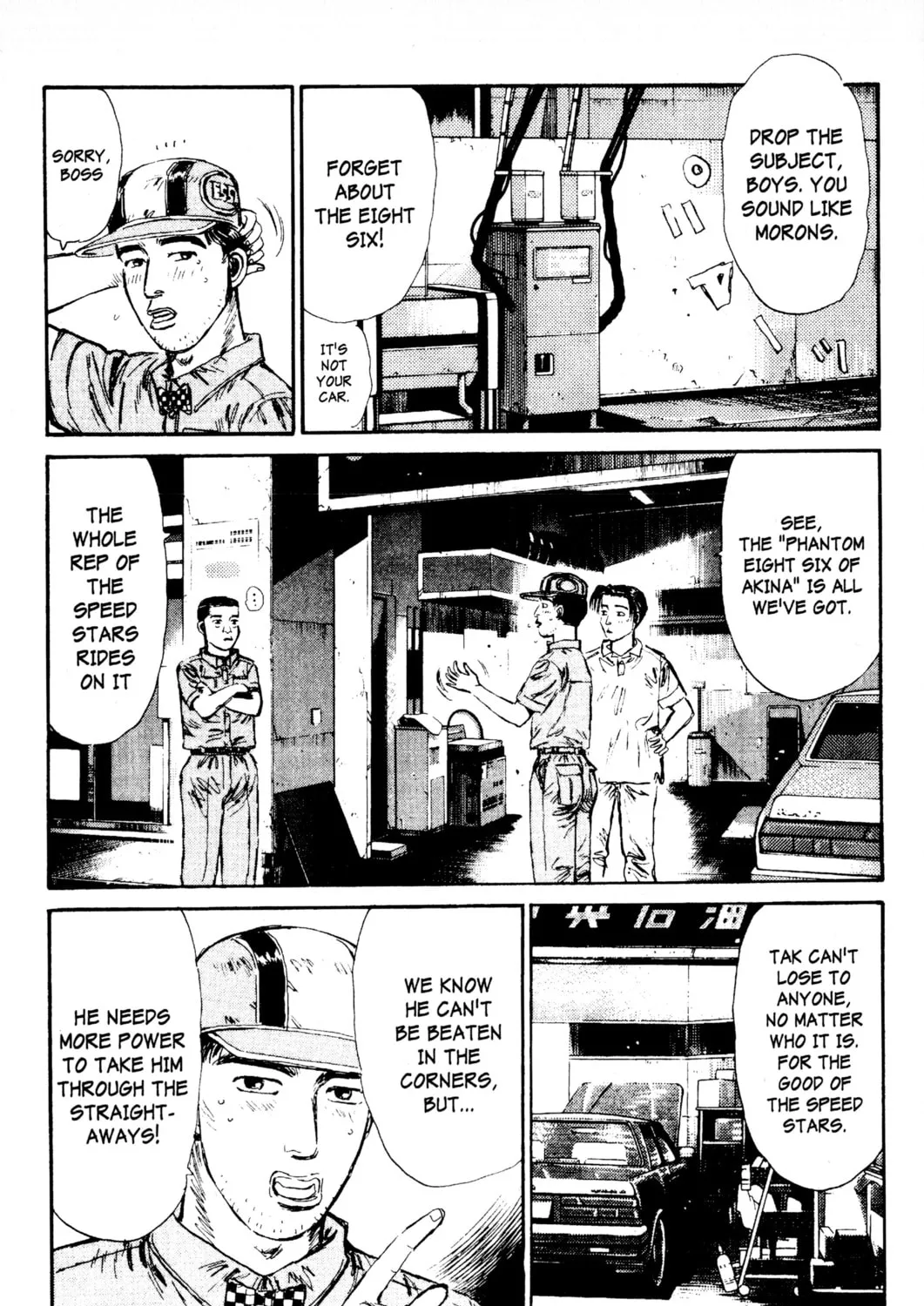 Read Initial D chapter 82 image 26 on Lezhin