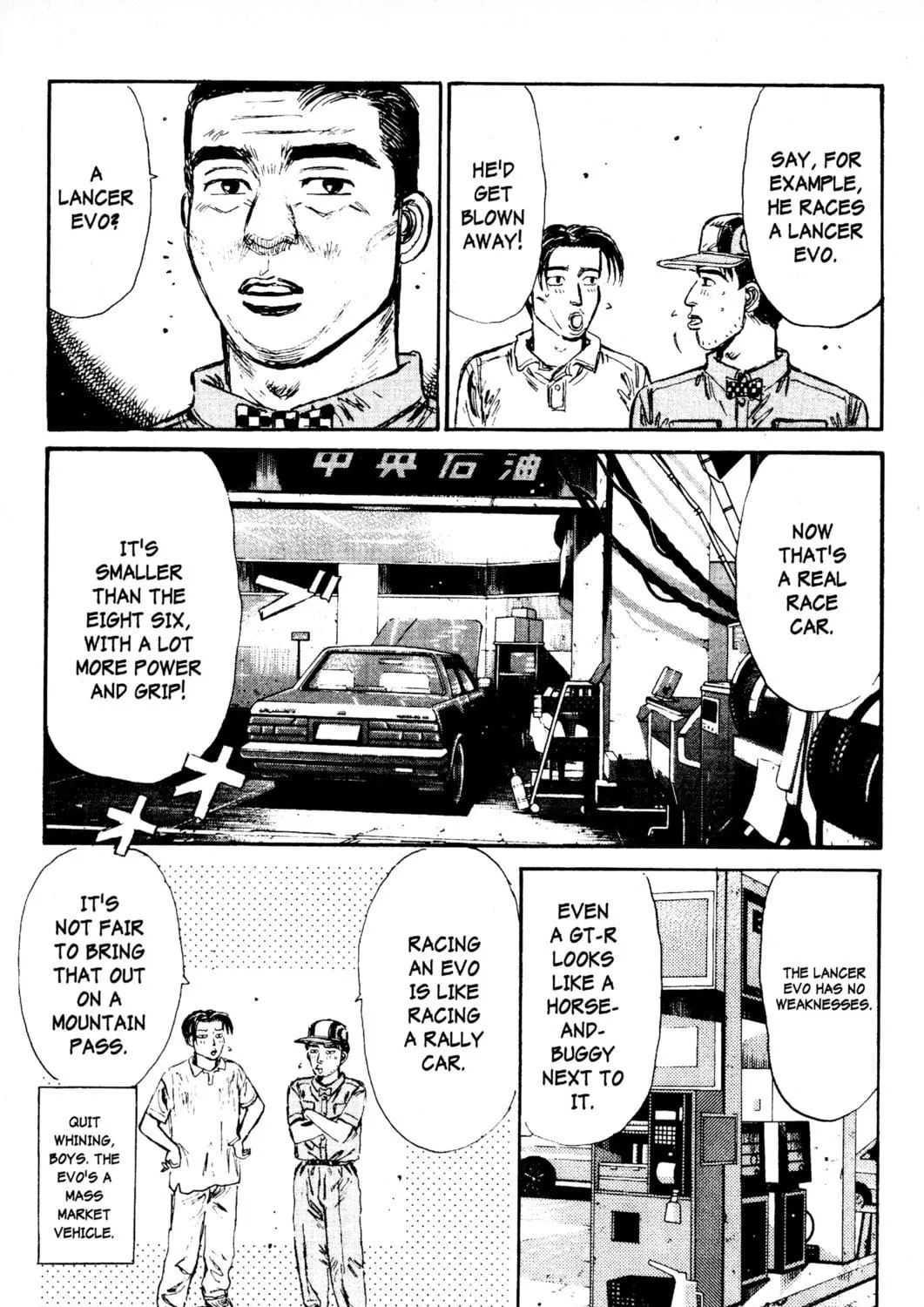 Read Initial D chapter 82 image 28 on Lezhin