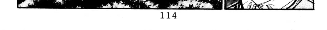 Read Initial D chapter 82 image 3 on Lezhin