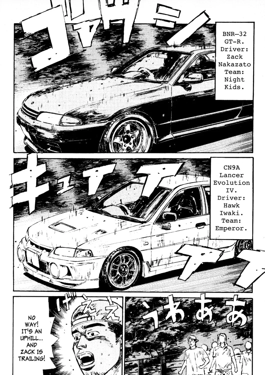 Read Initial D chapter 83 image 12 on Lezhin