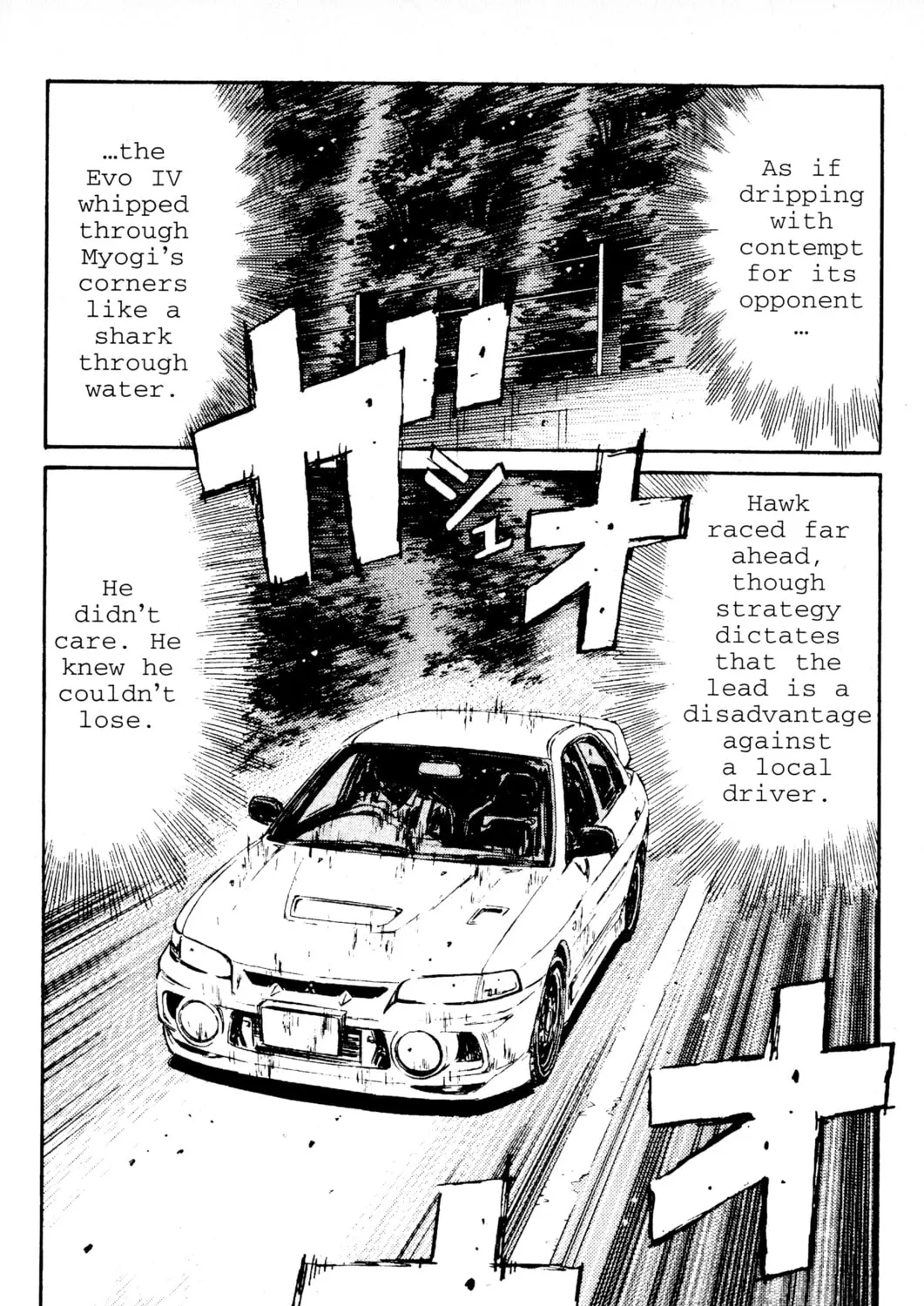 Read Initial D chapter 83 image 20 on Lezhin