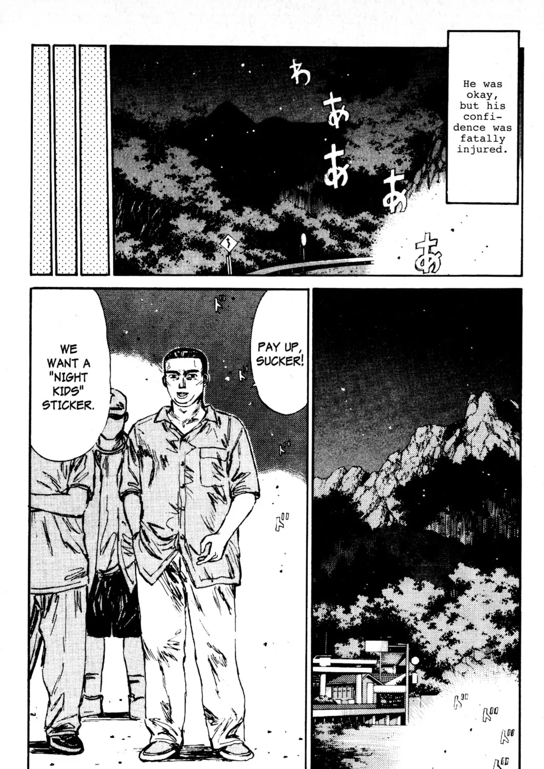 Read Initial D chapter 83 image 26 on Lezhin