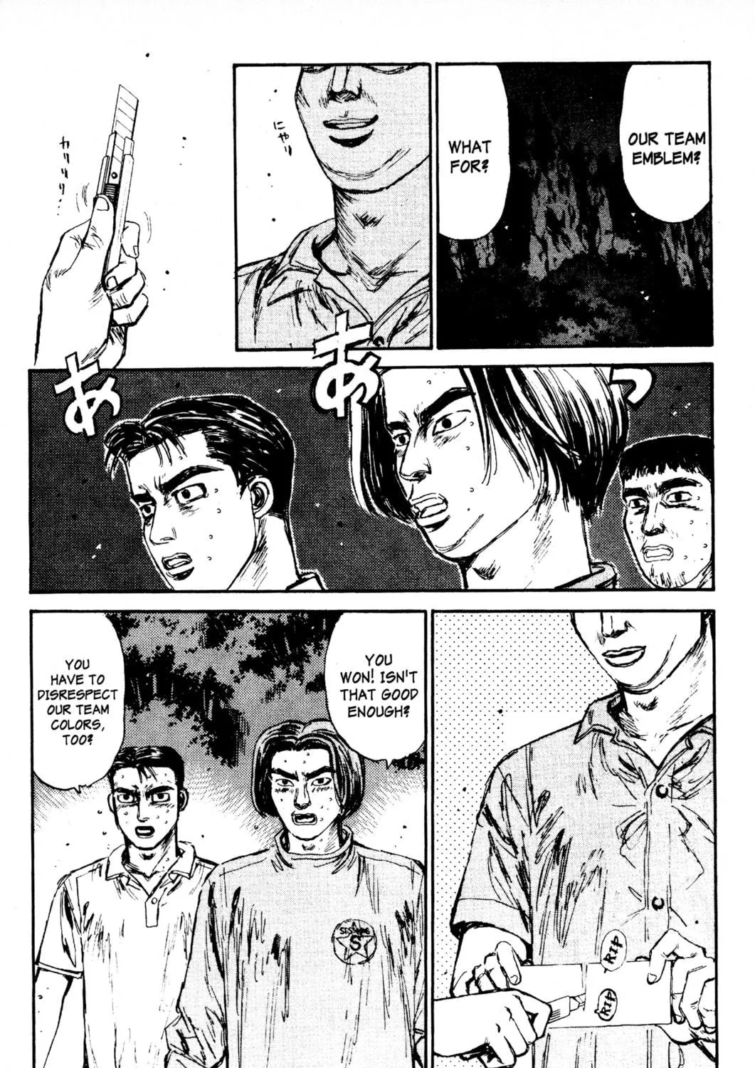 Read Initial D chapter 83 image 28 on Lezhin