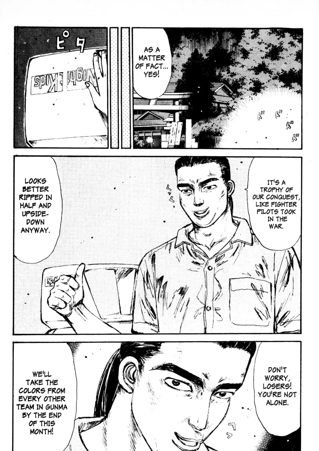 Read Initial D chapter 83 image 30 on Lezhin