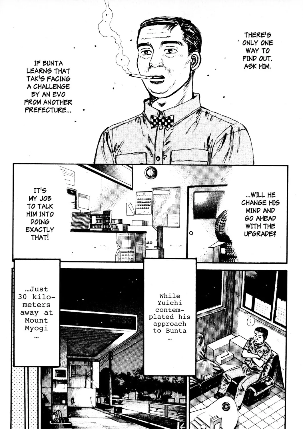 Read Initial D chapter 83 image 6 on Lezhin