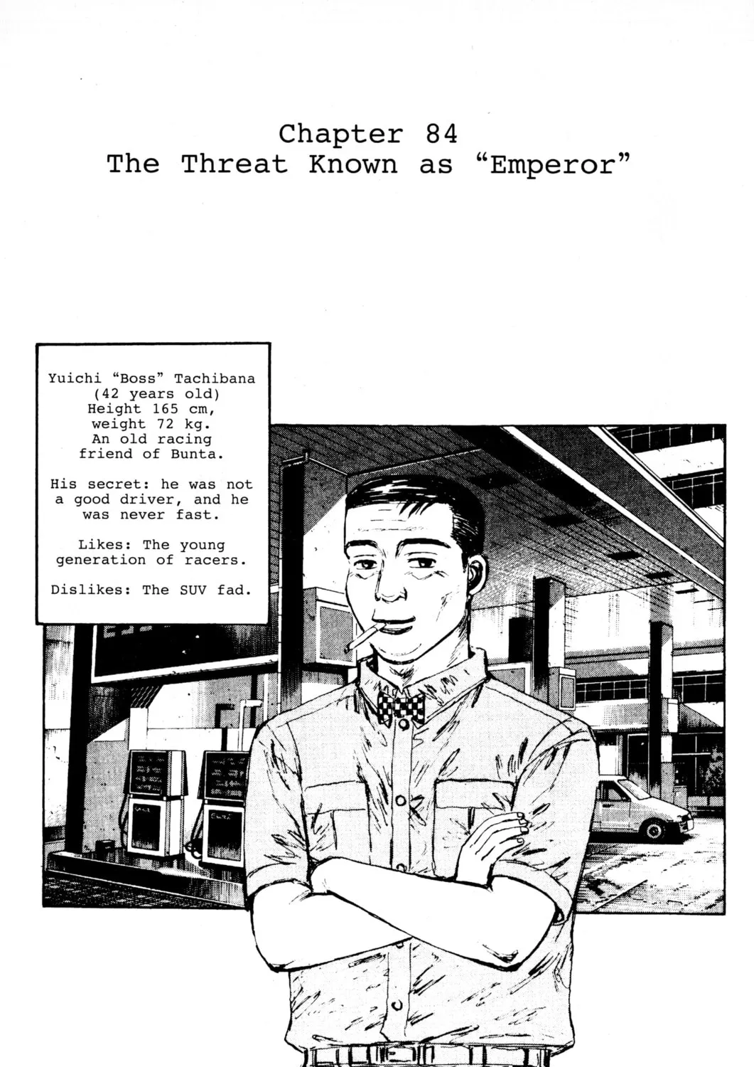 Read Initial D chapter 84 image 0 on Lezhin