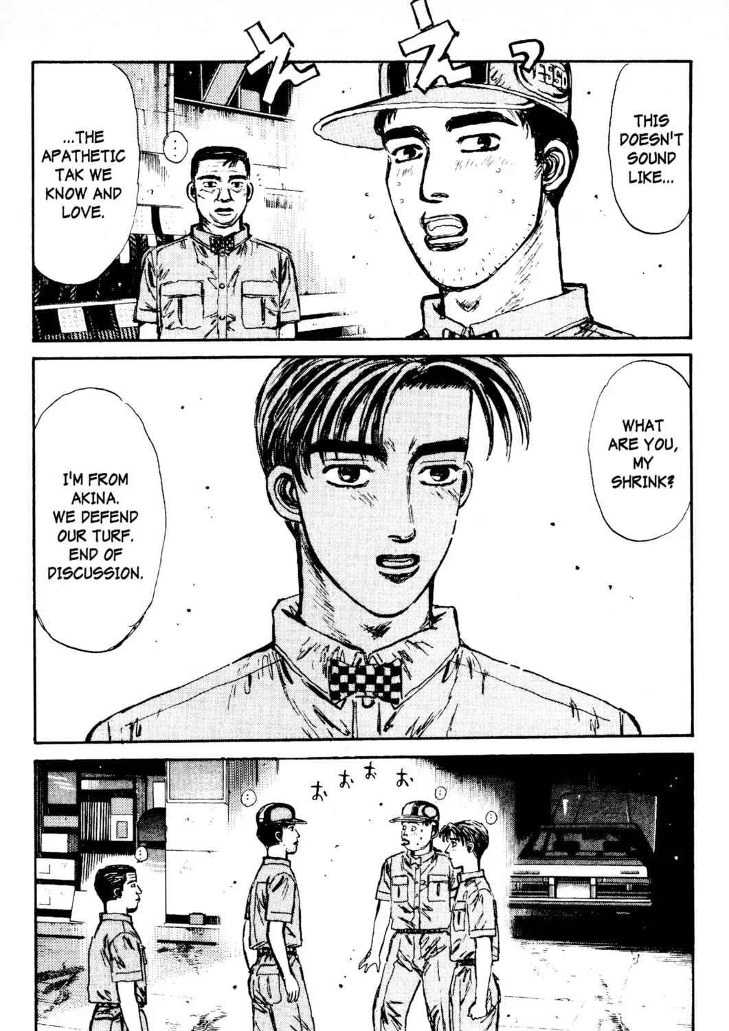 Read Initial D chapter 84 image 20 on Lezhin