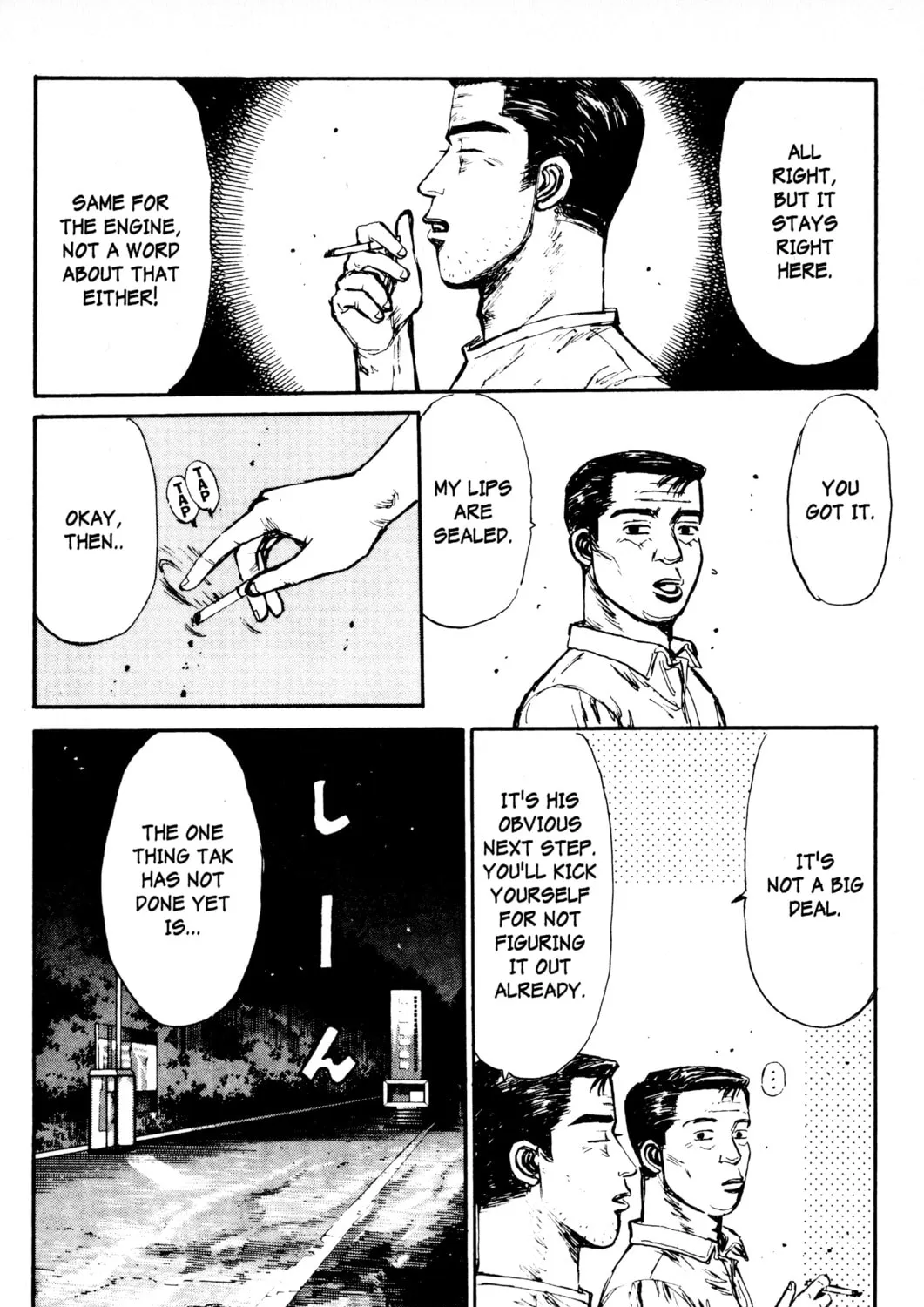 Read Initial D chapter 84 image 26 on Lezhin